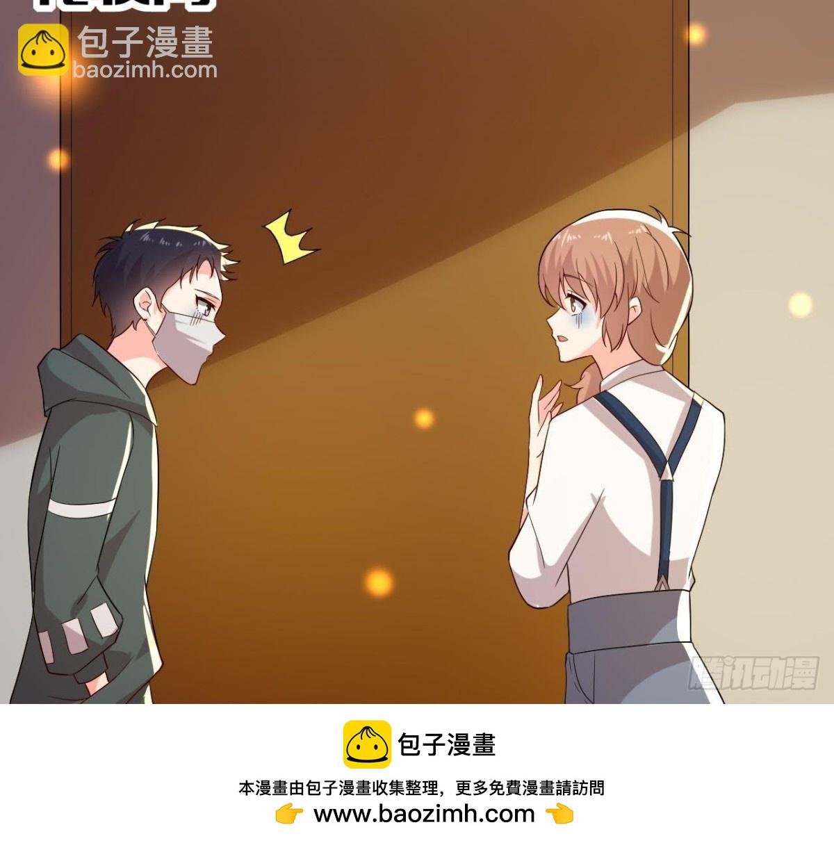 人设崩塌