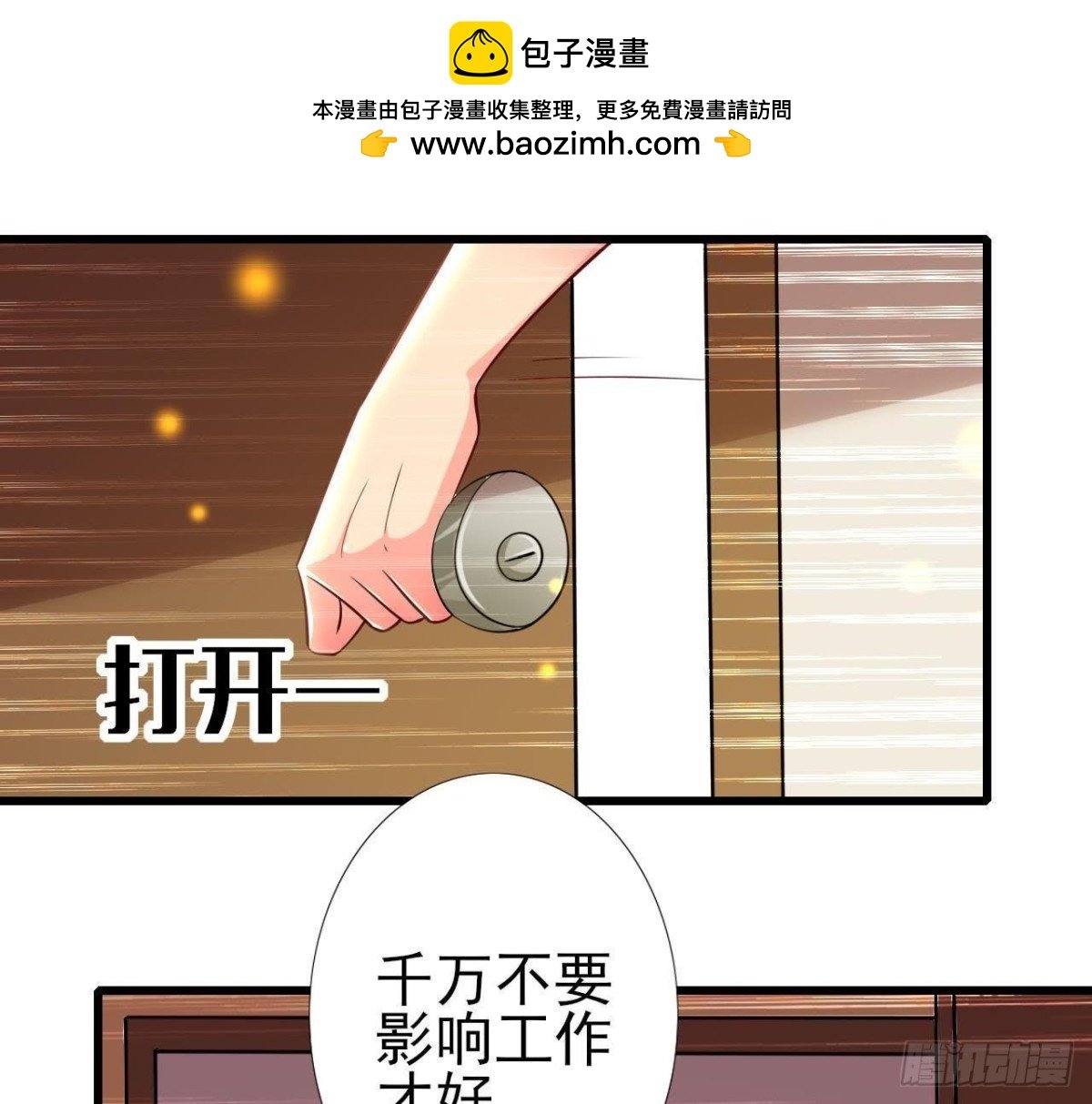 真 楚其助理