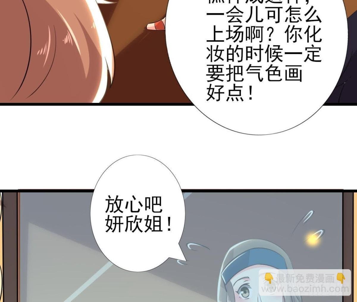 真 楚其助理
