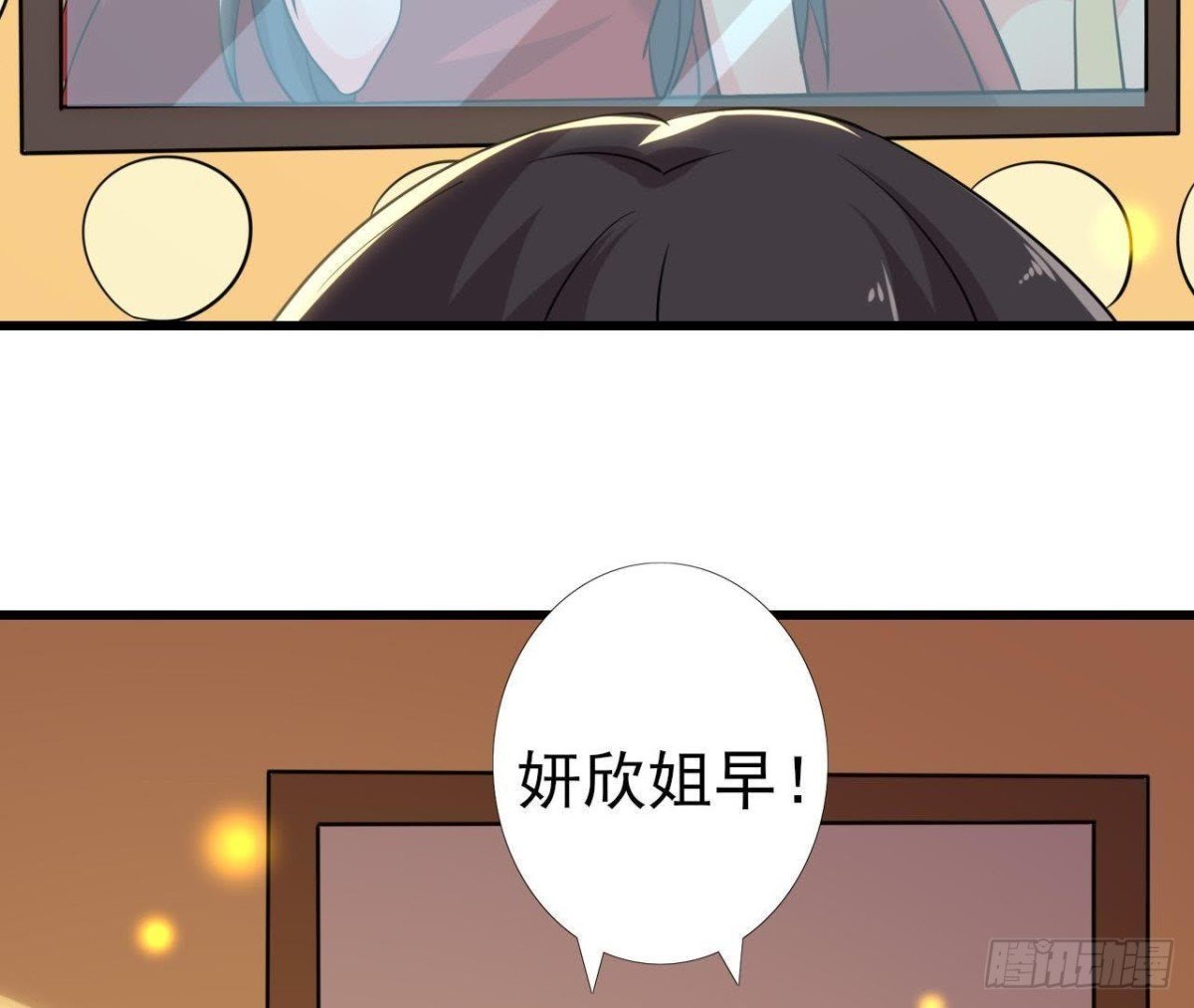 真 楚其助理