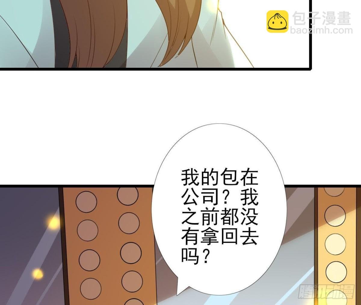 真 楚其助理