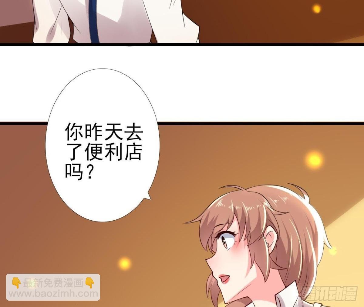 真 楚其助理