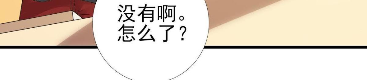 真 楚其助理