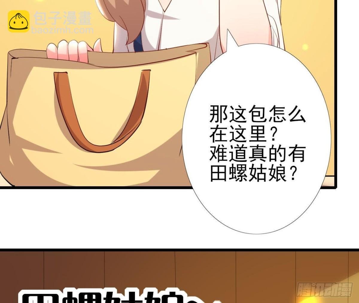真 楚其助理