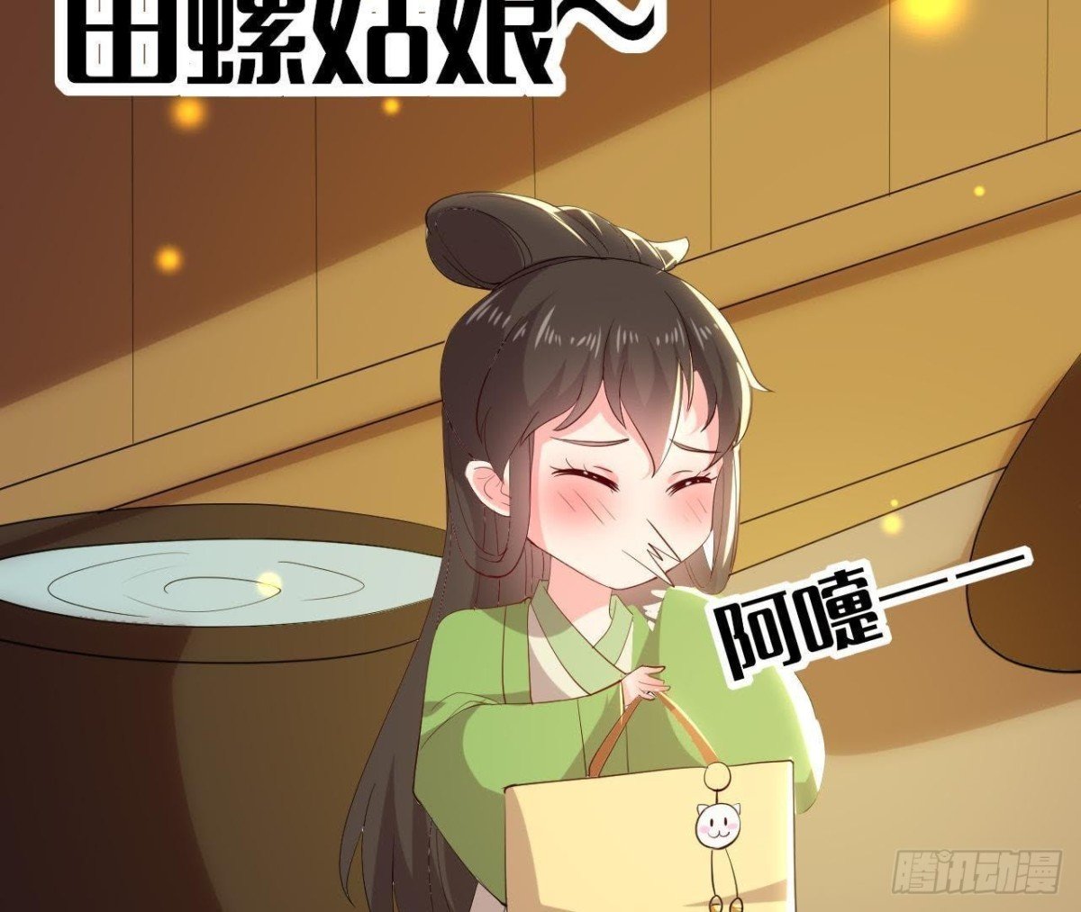 真 楚其助理