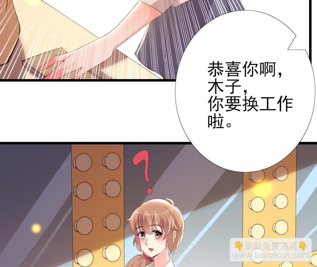 真 楚其助理