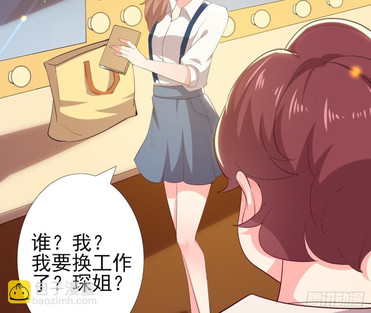 真 楚其助理