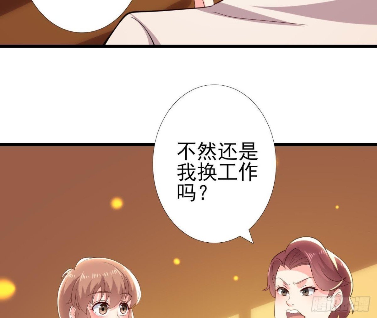 真 楚其助理