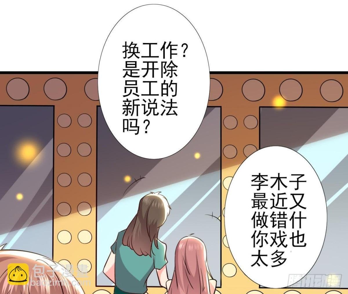 真 楚其助理