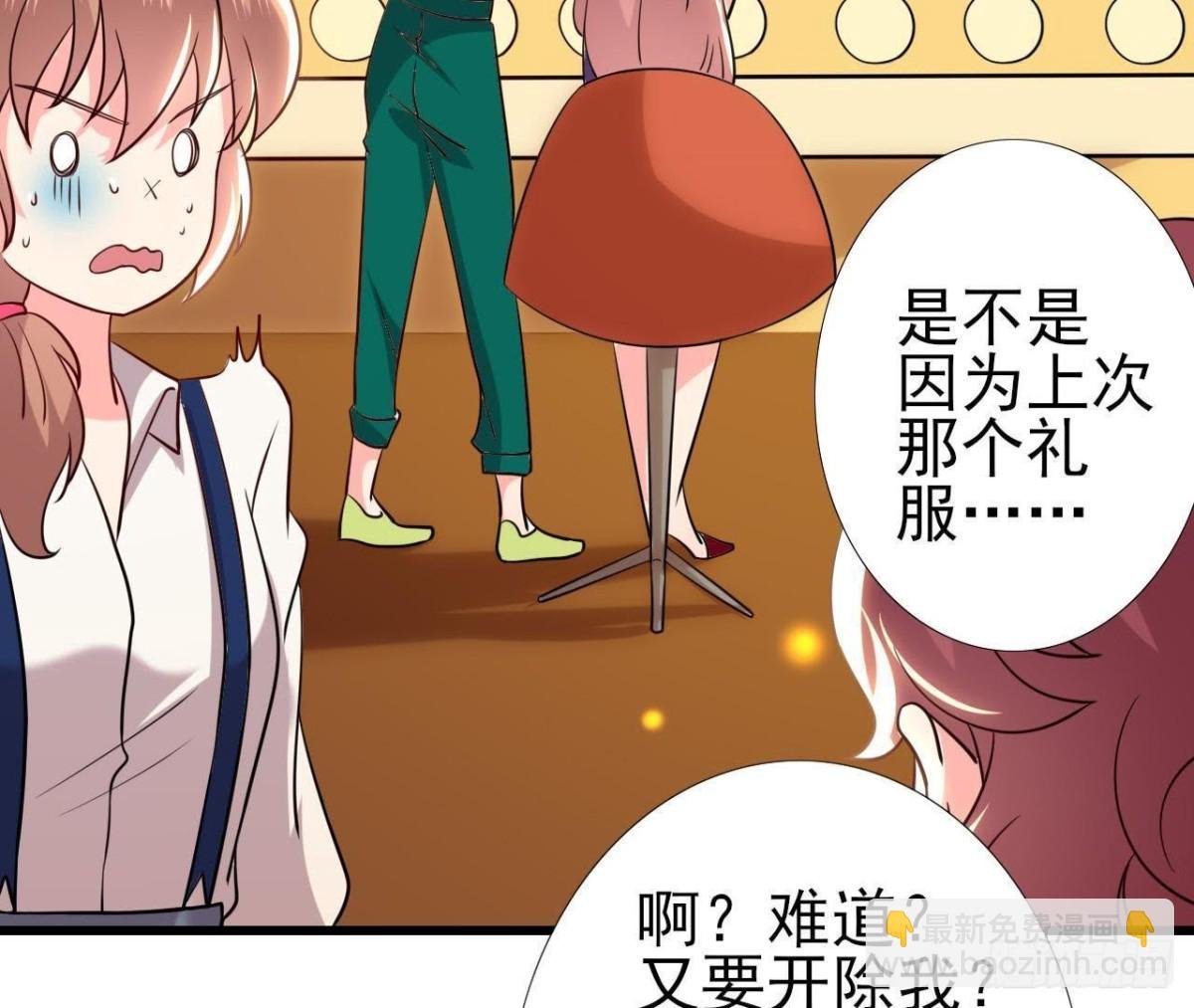 真 楚其助理