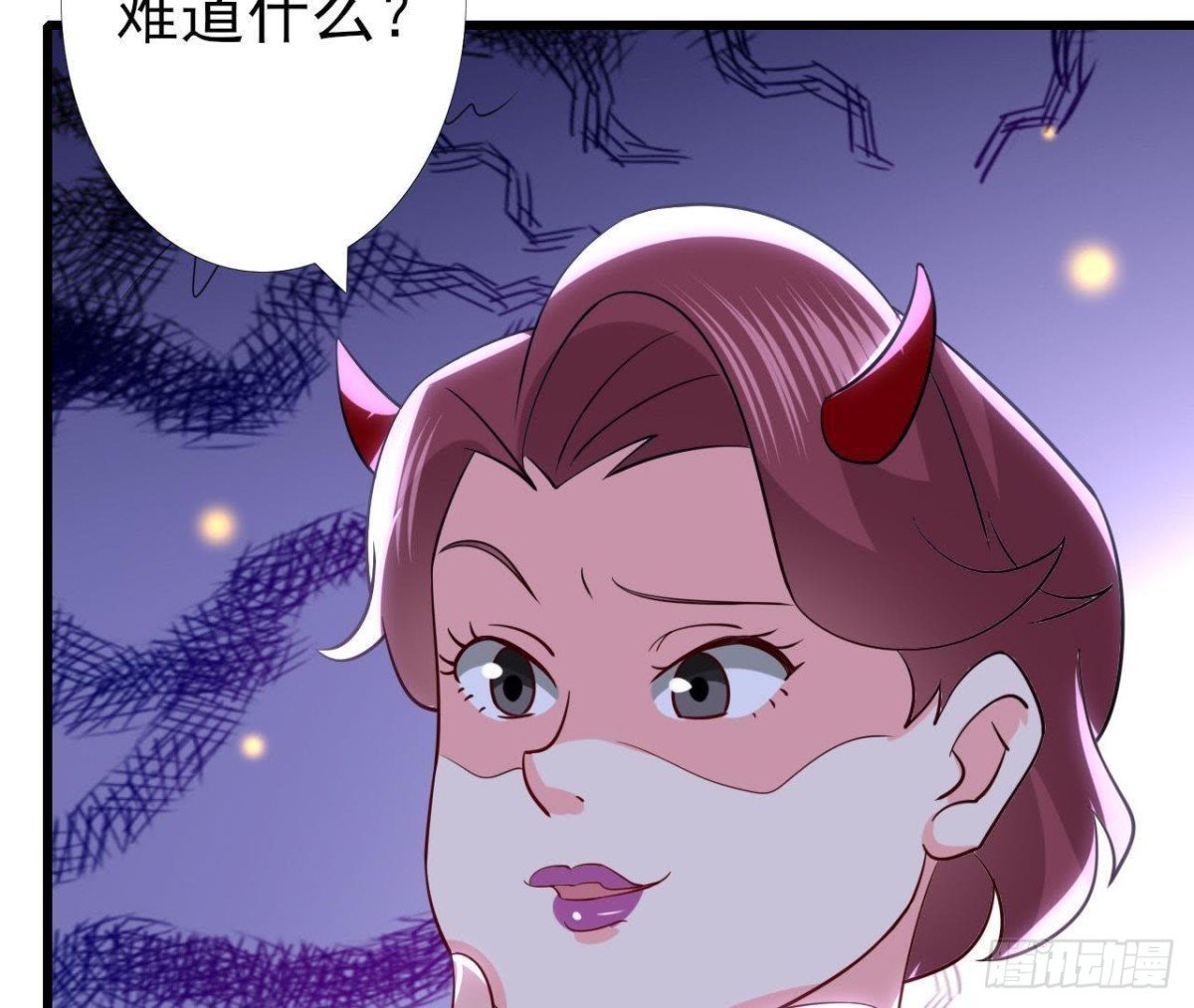 真 楚其助理