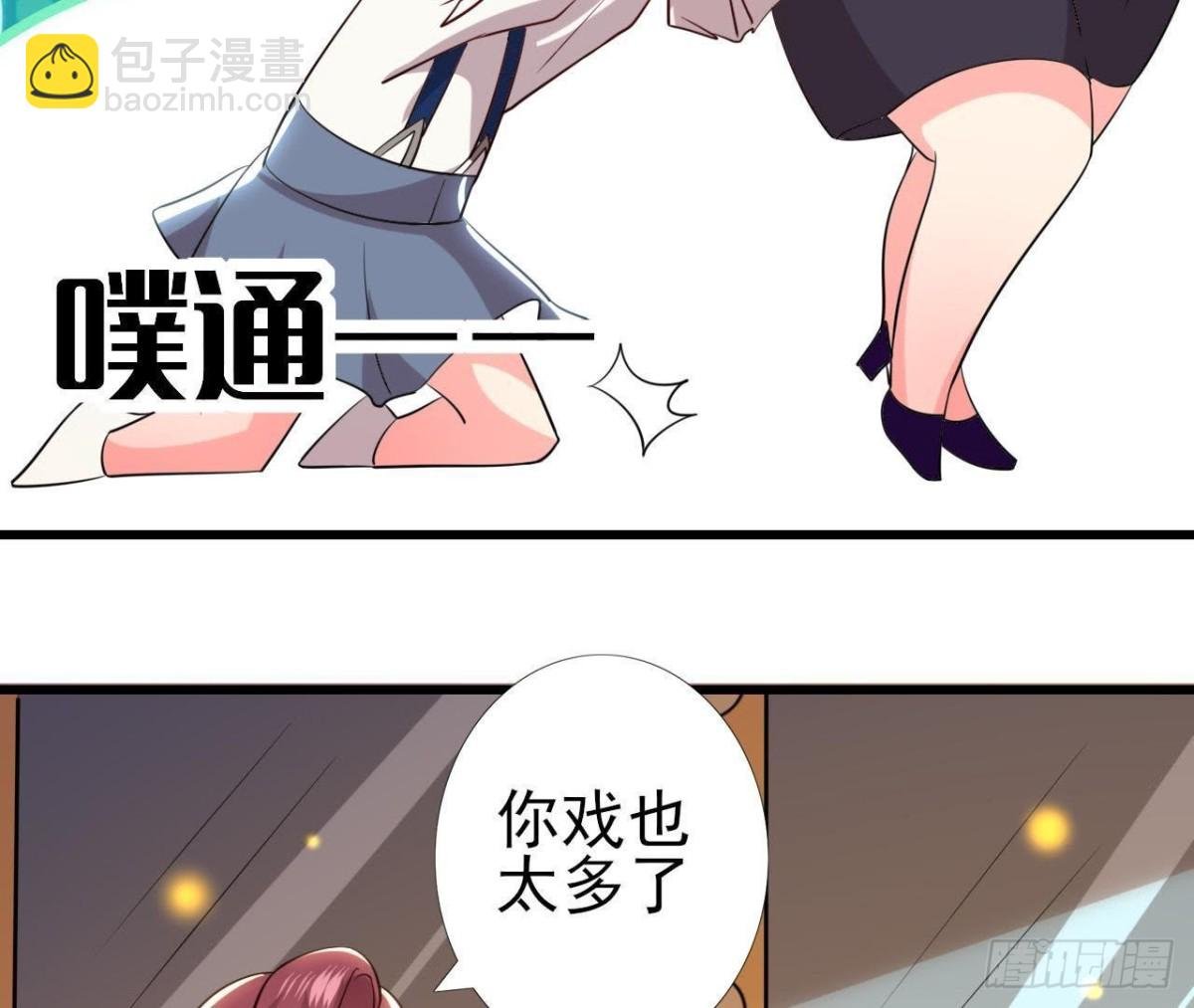 真 楚其助理