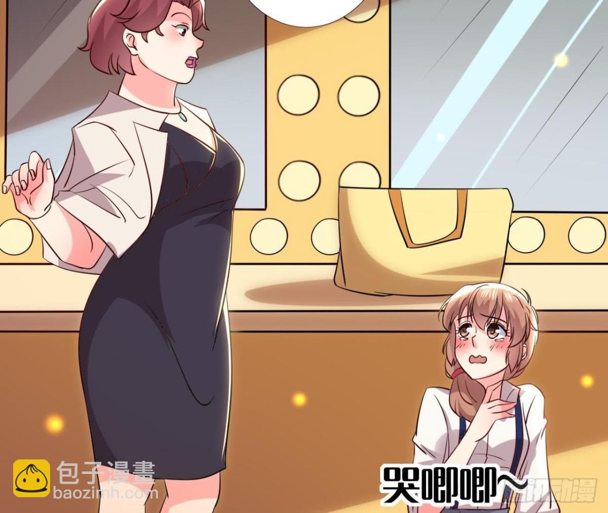 真 楚其助理