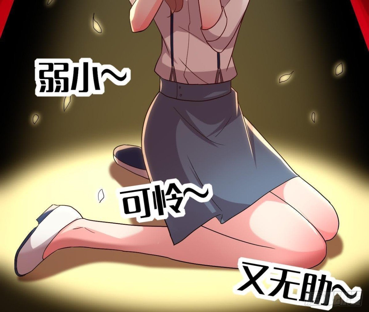 真 楚其助理