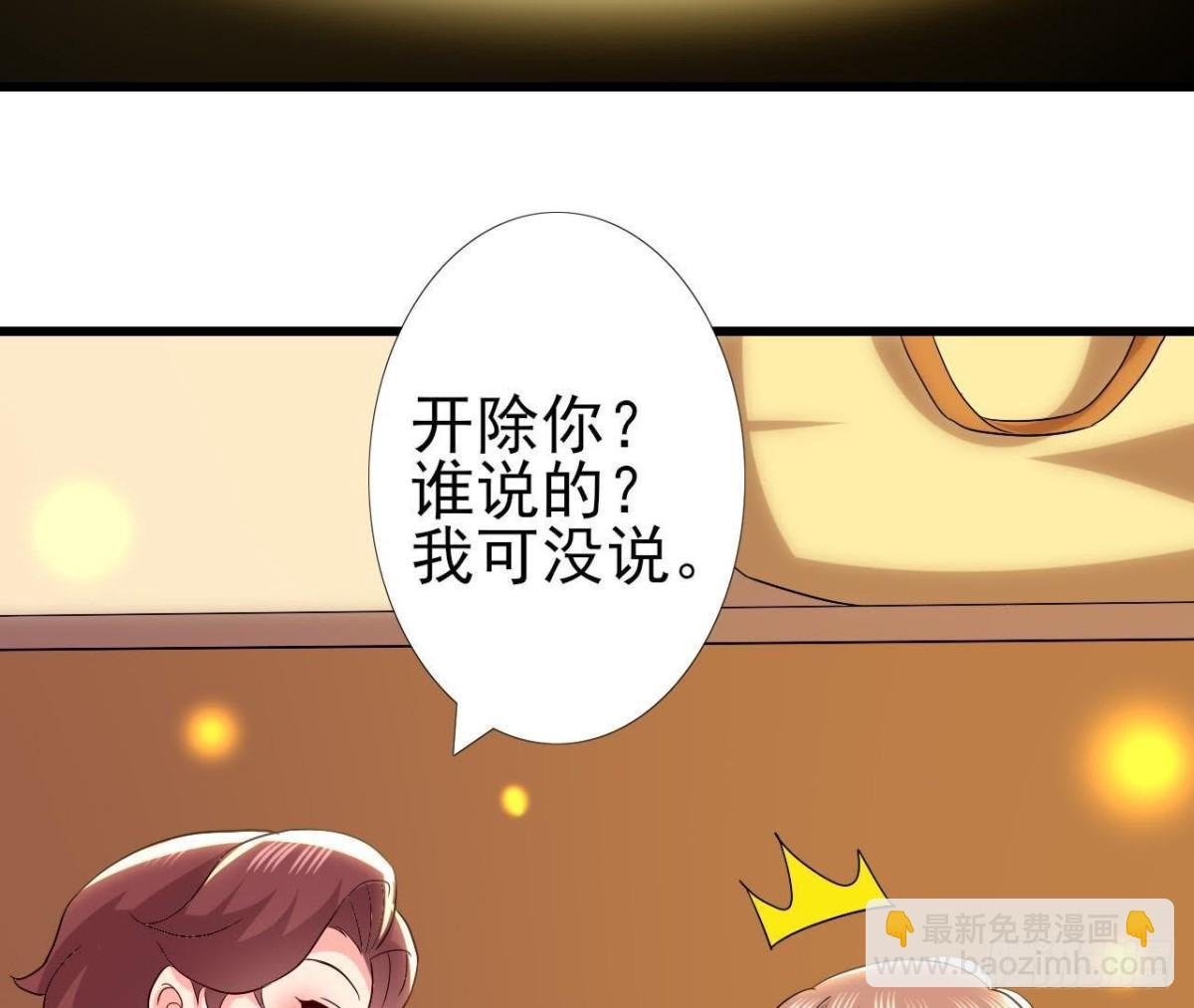 真 楚其助理