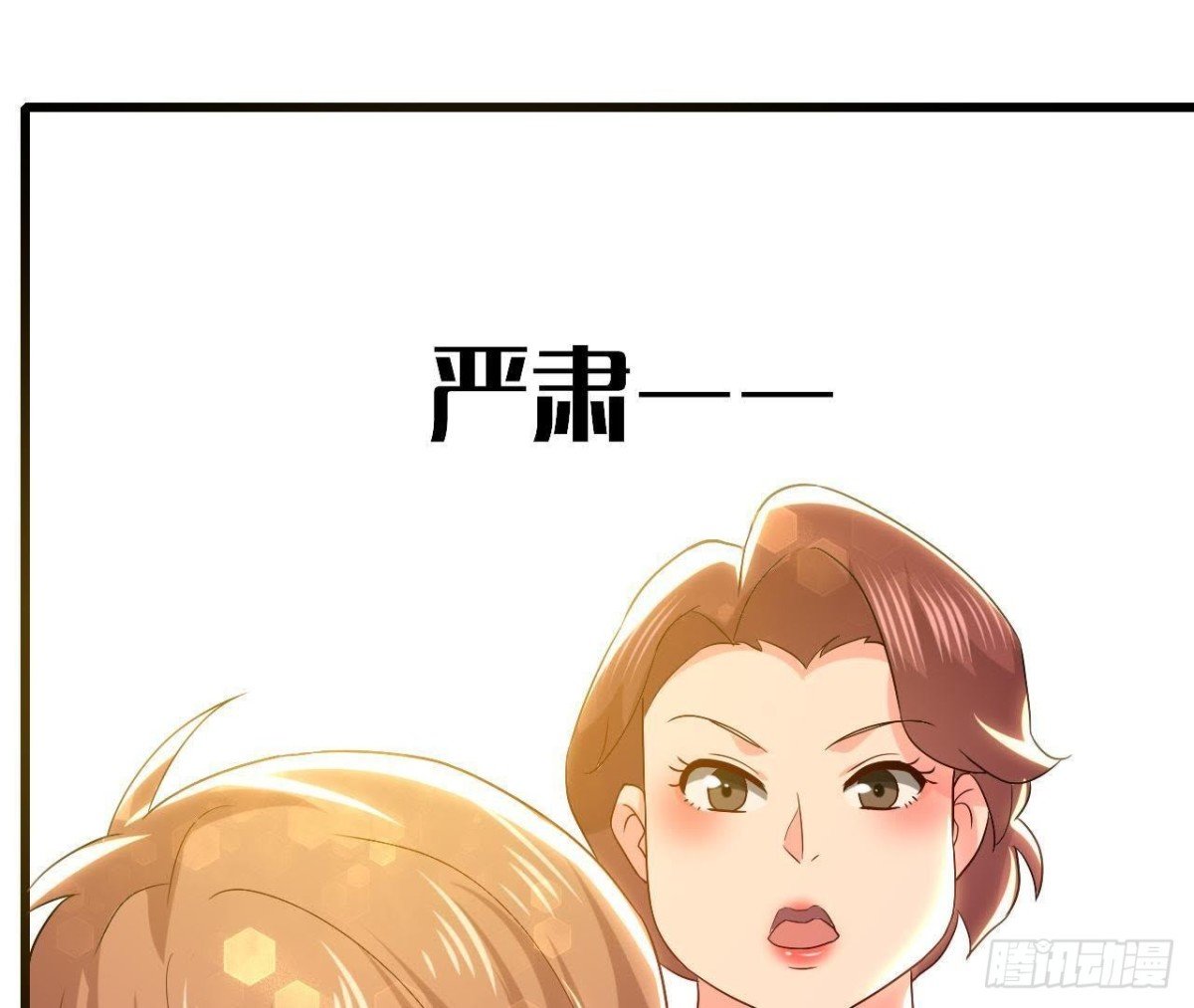 真 楚其助理