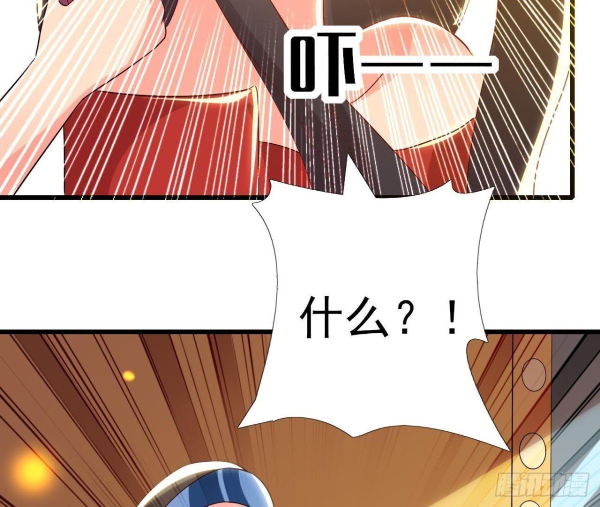 真 楚其助理