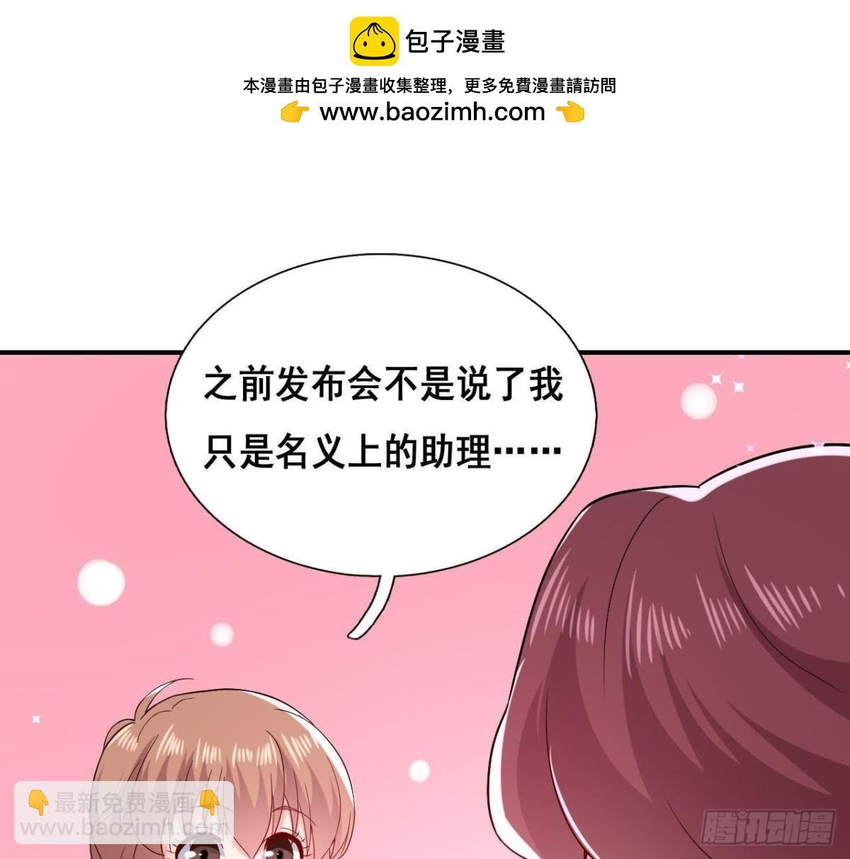 进入角色吧，李木子！