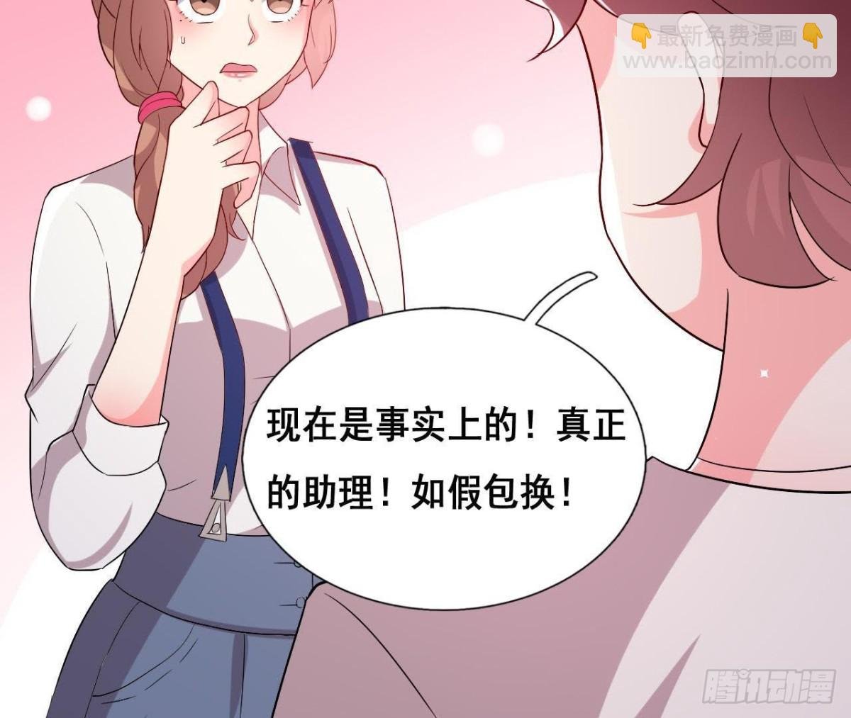 进入角色吧，李木子！