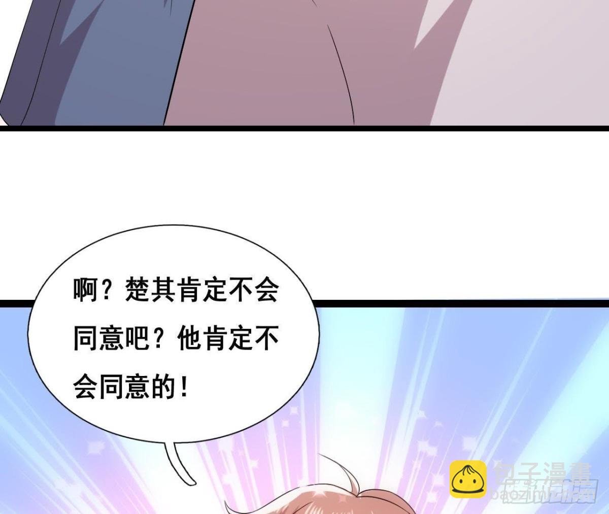 进入角色吧，李木子！