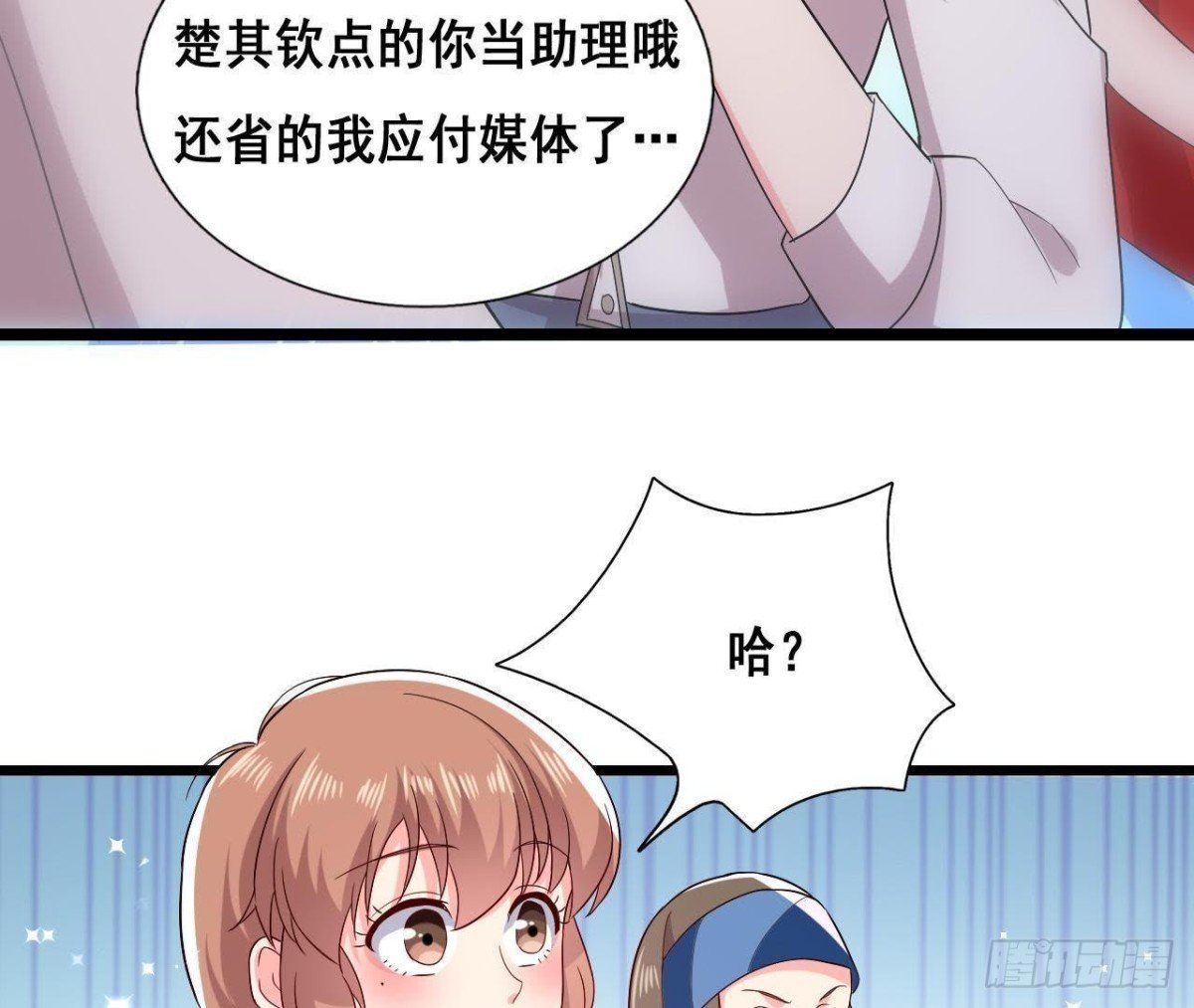 进入角色吧，李木子！