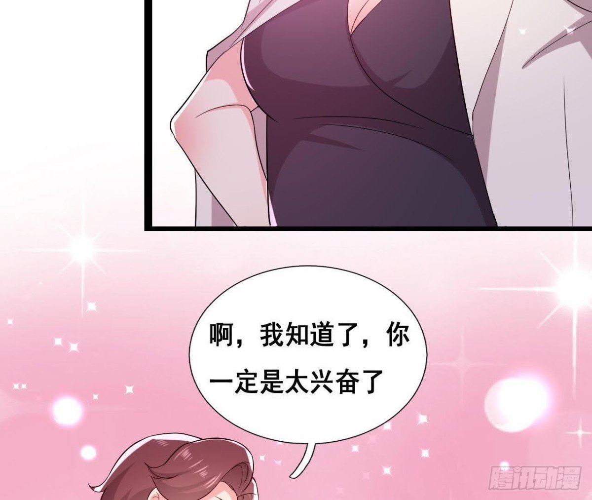 进入角色吧，李木子！