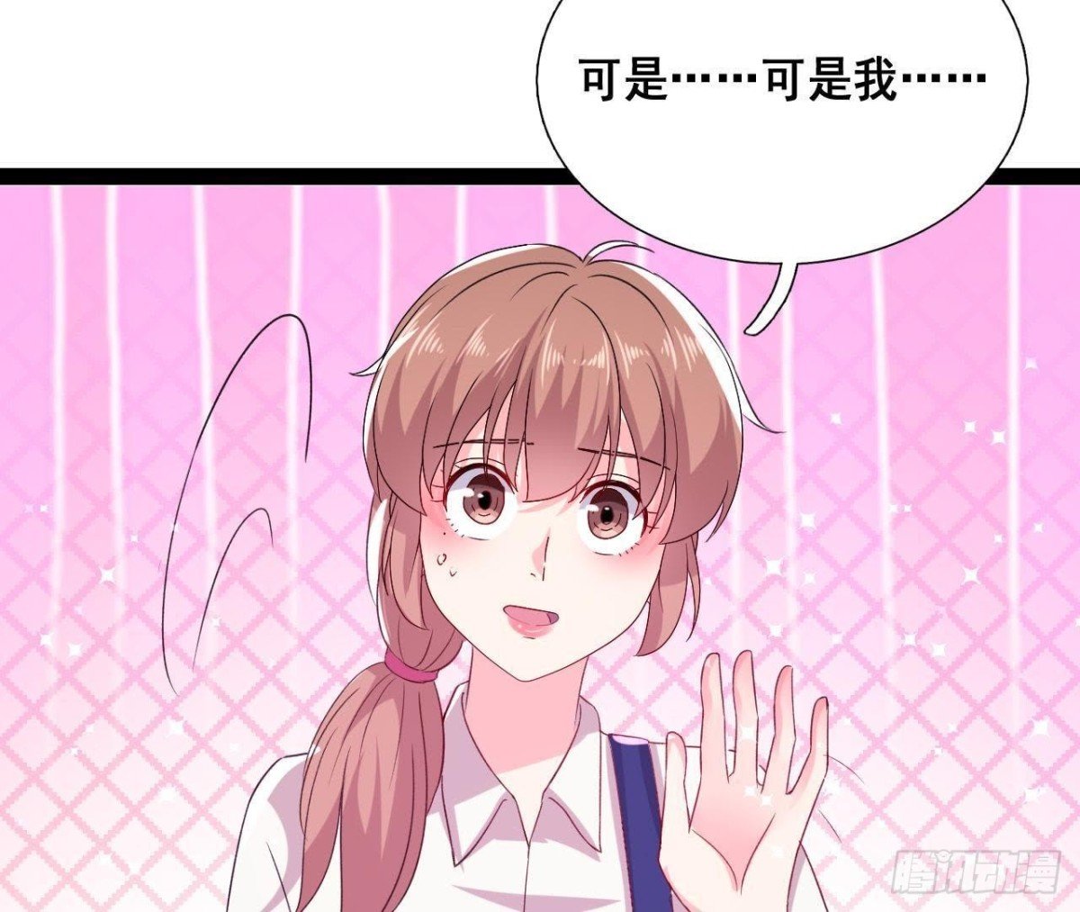 进入角色吧，李木子！