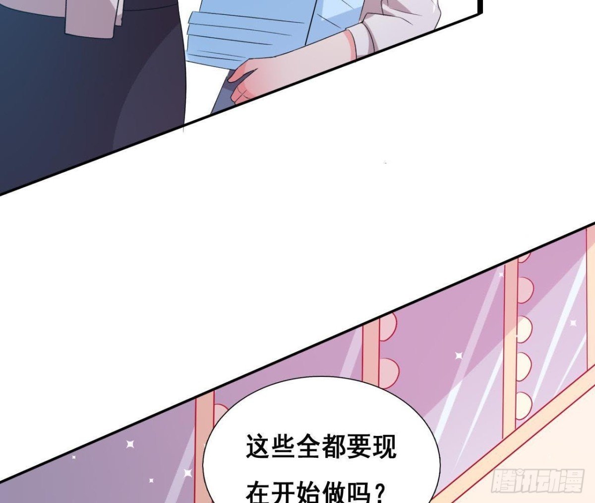 进入角色吧，李木子！