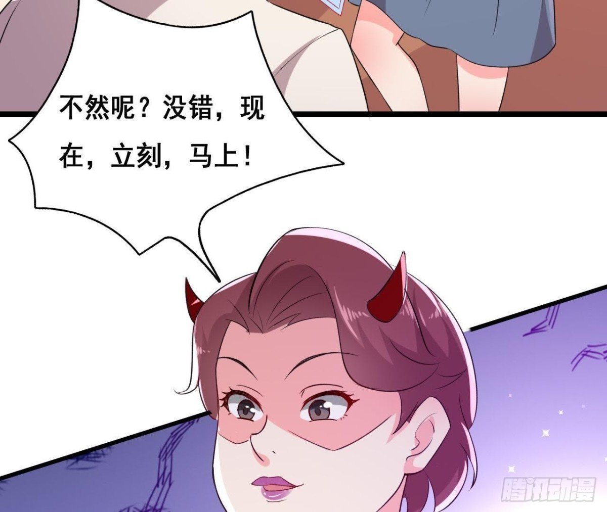 进入角色吧，李木子！