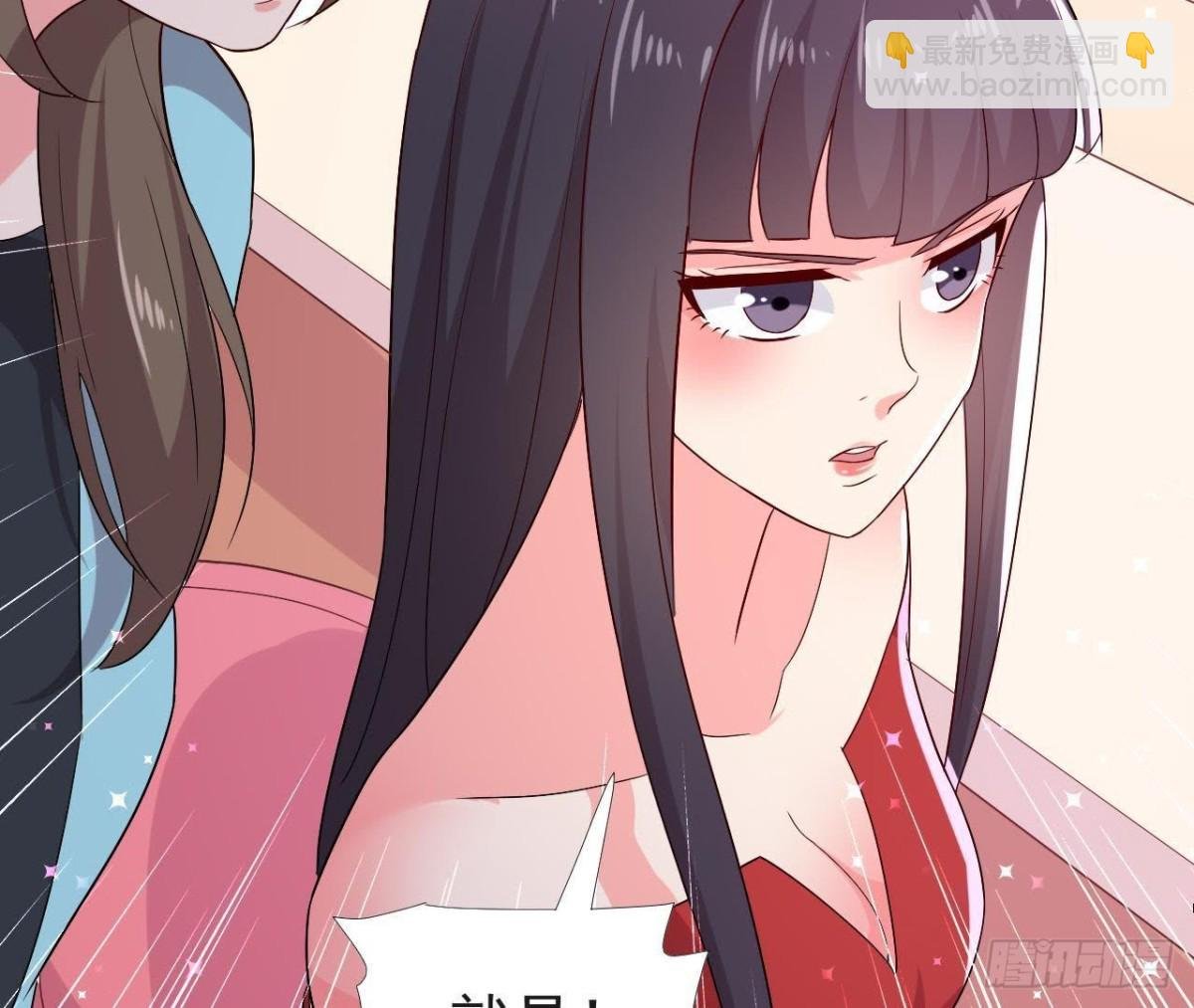 进入角色吧，李木子！