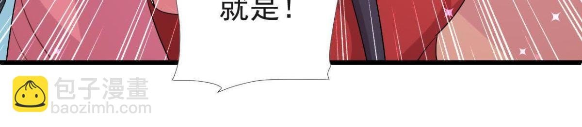 进入角色吧，李木子！