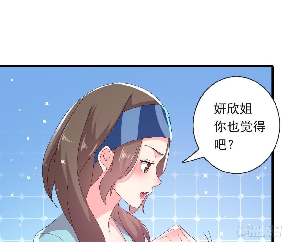进入角色吧，李木子！