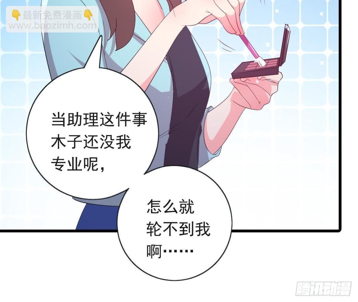进入角色吧，李木子！