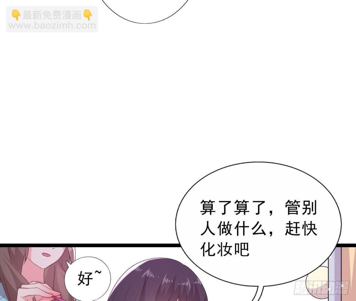 进入角色吧，李木子！