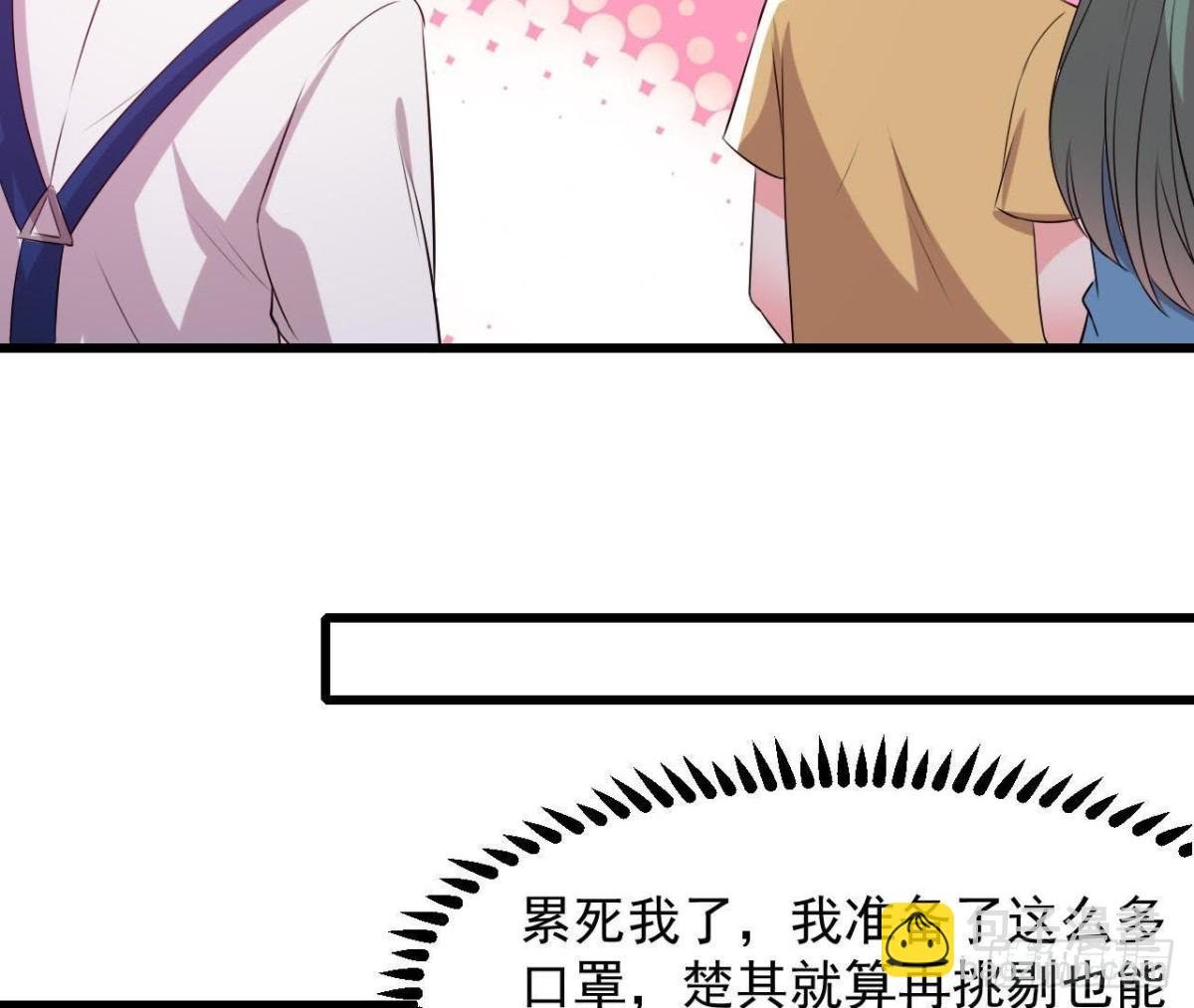 进入角色吧，李木子！
