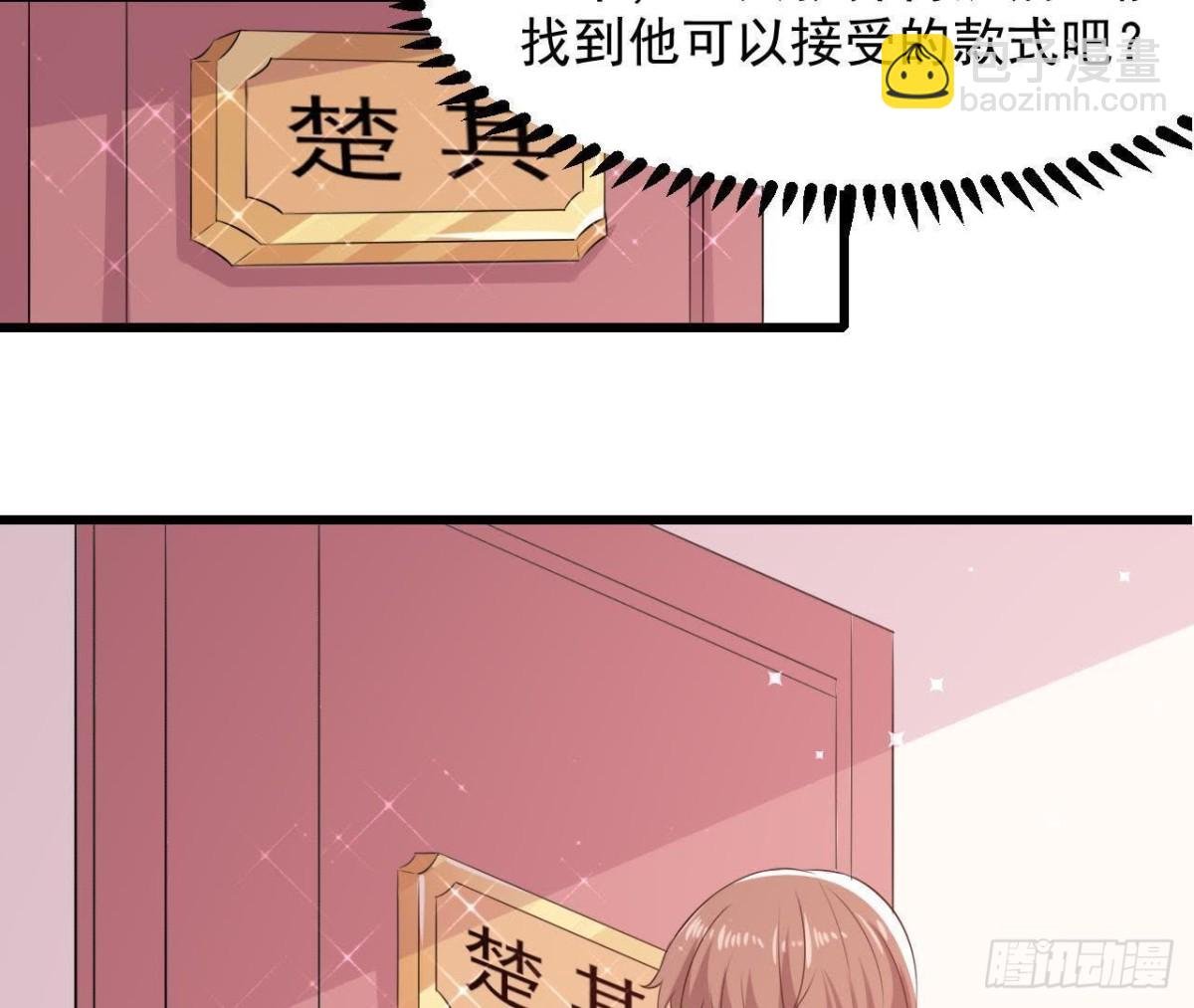 进入角色吧，李木子！