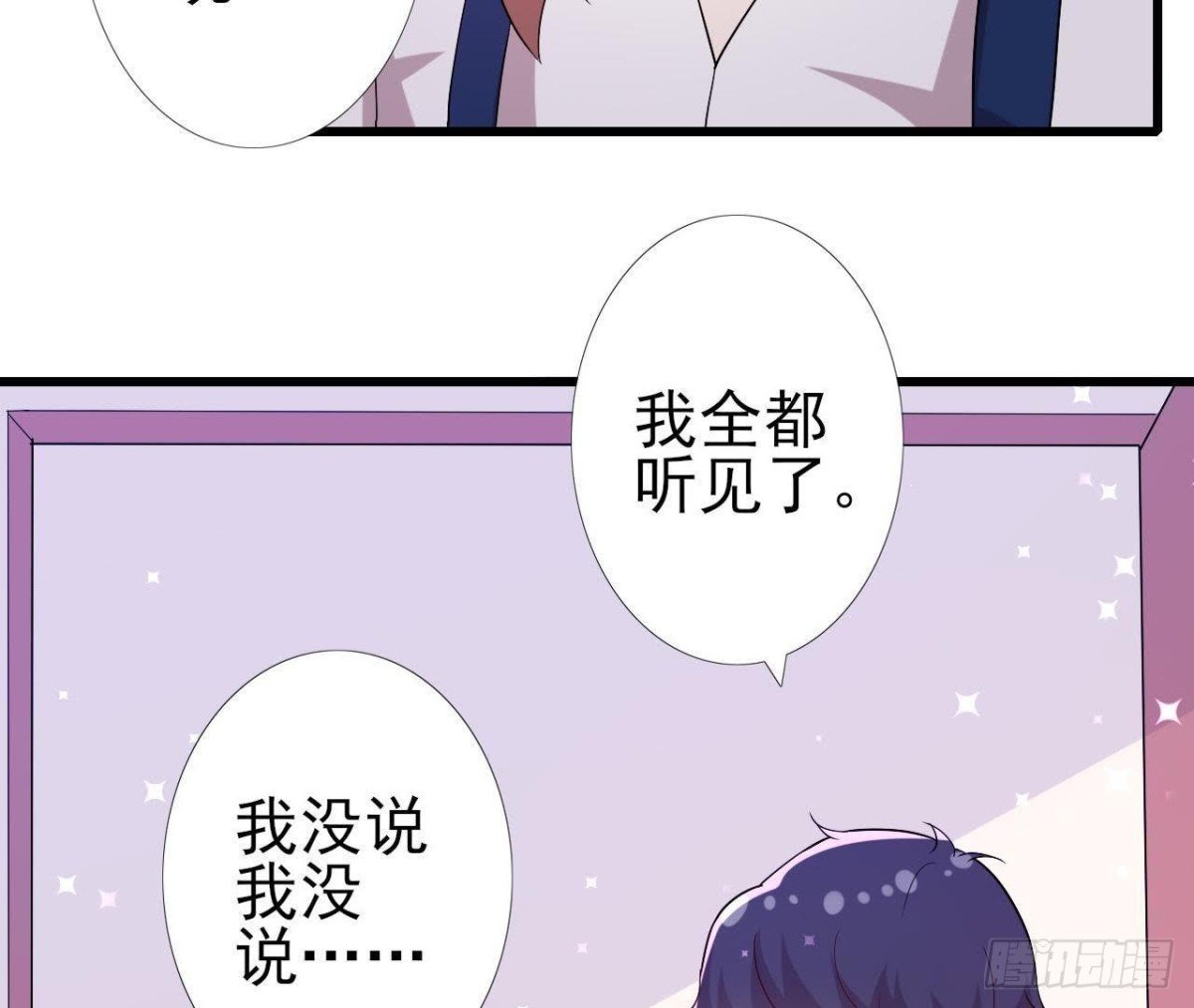 挖坑自埋