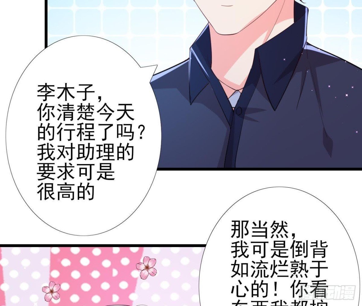 挖坑自埋