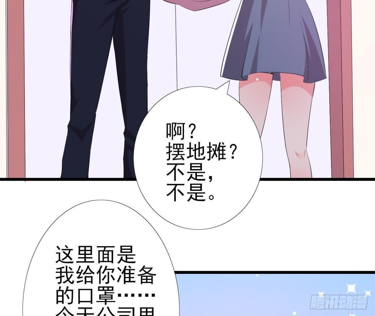 挖坑自埋