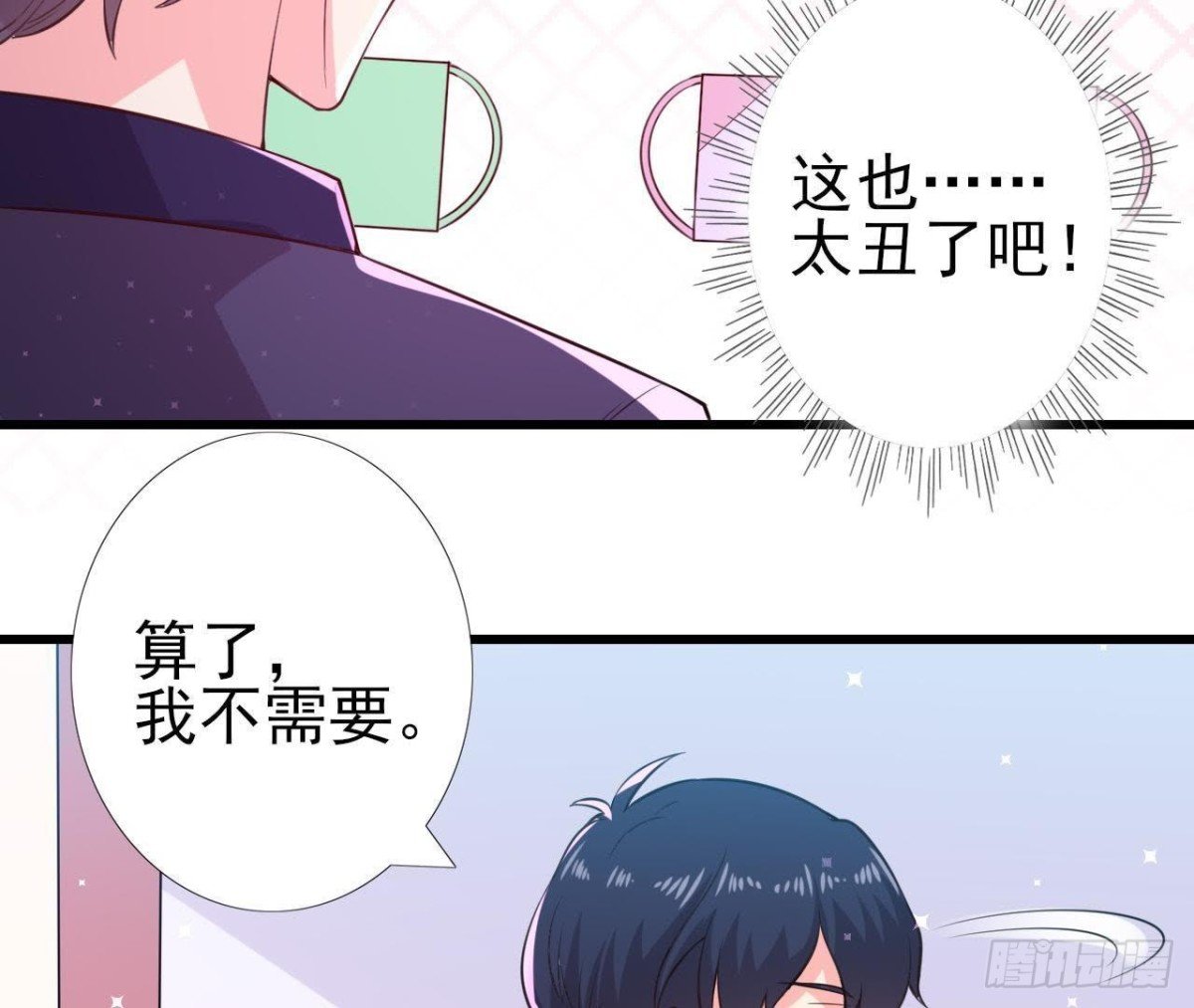 挖坑自埋