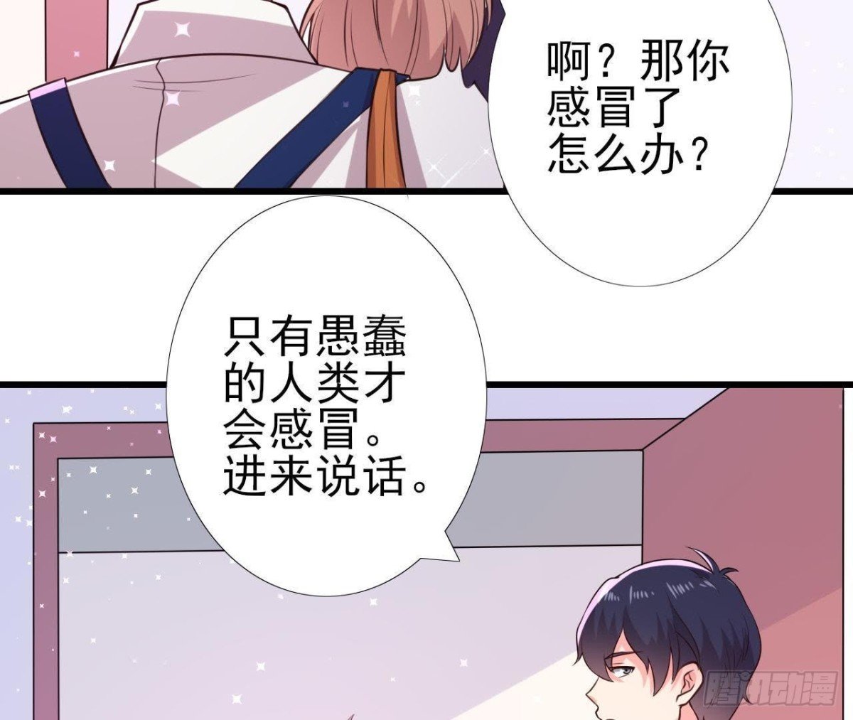 挖坑自埋