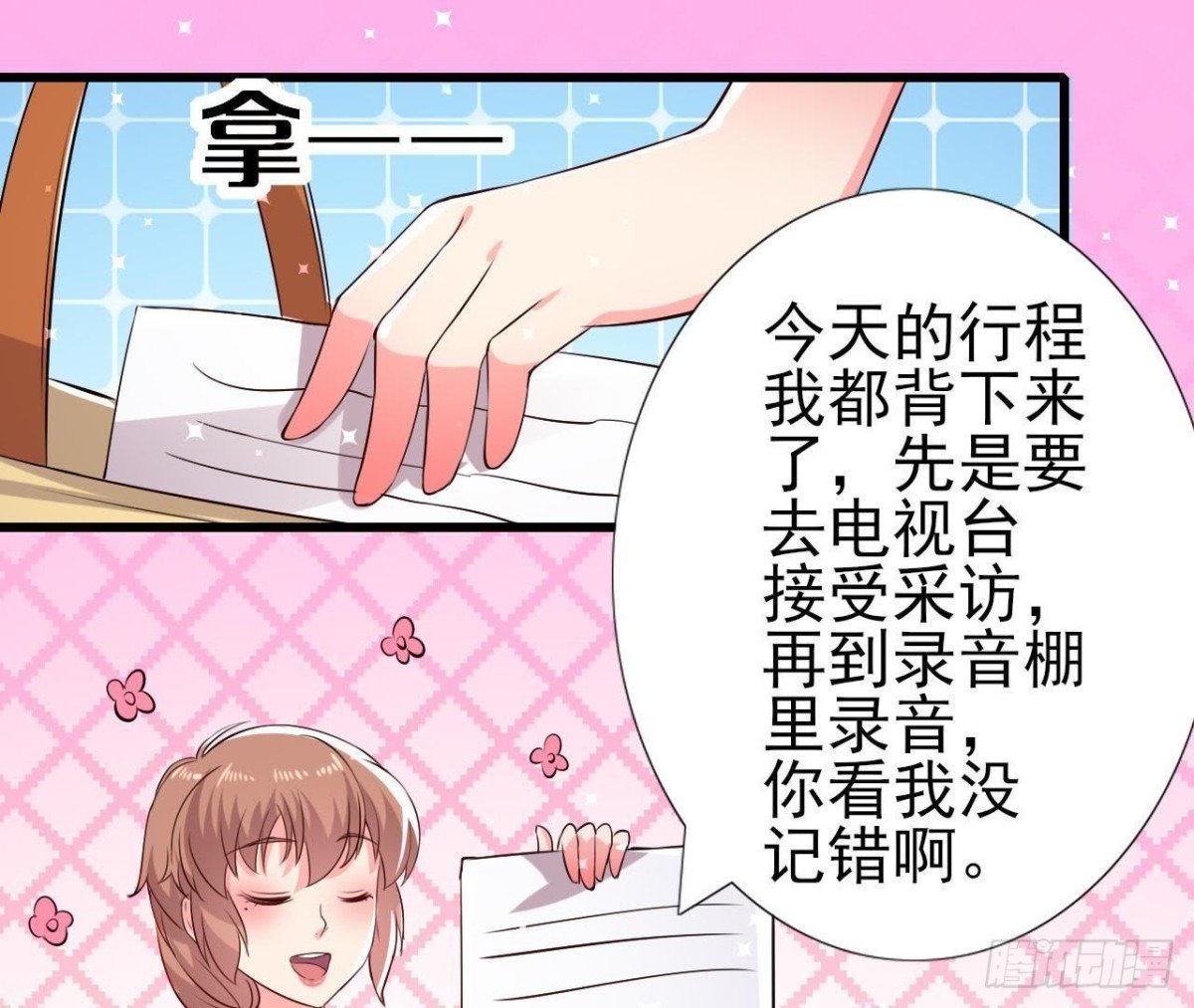 挖坑自埋