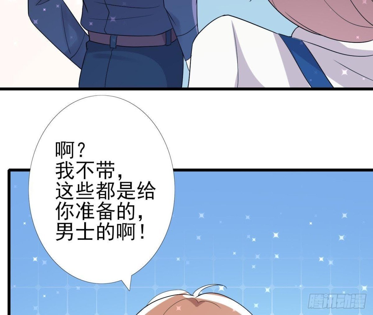 明星助理的自我修养