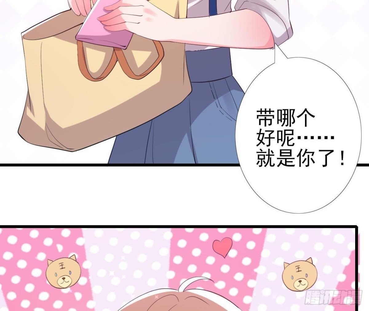 明星助理的自我修养