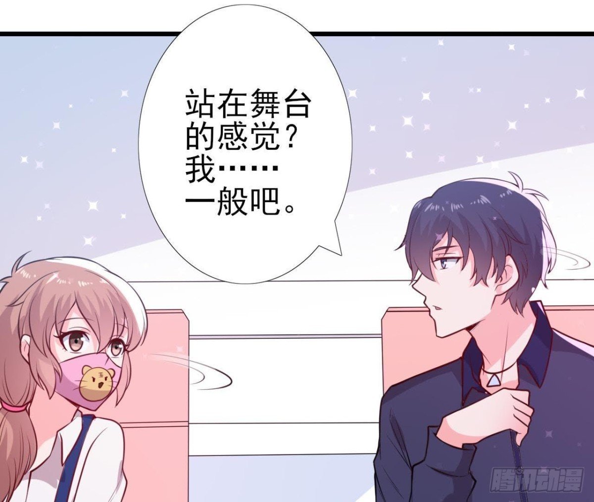 明星助理的自我修养