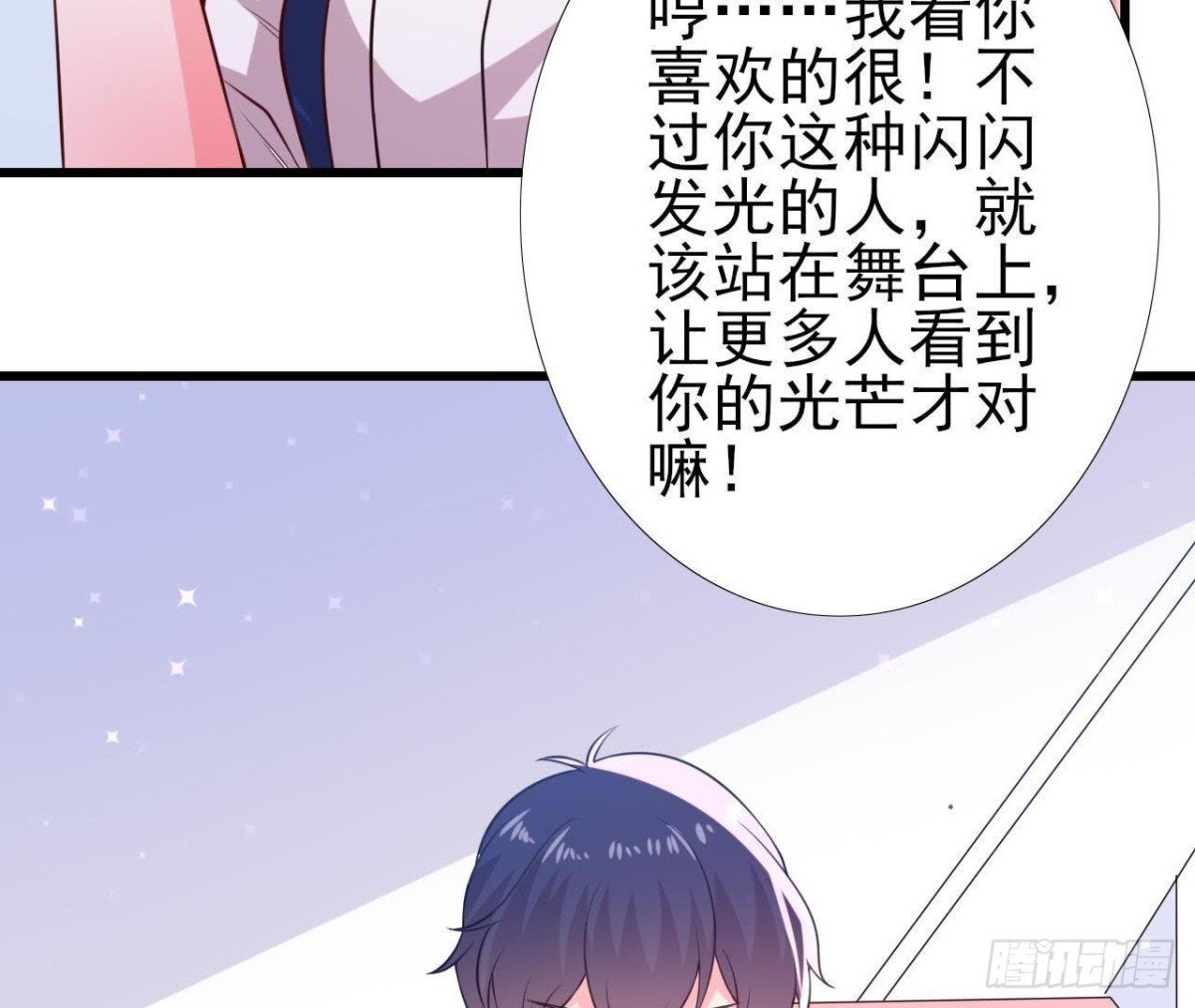 明星助理的自我修养
