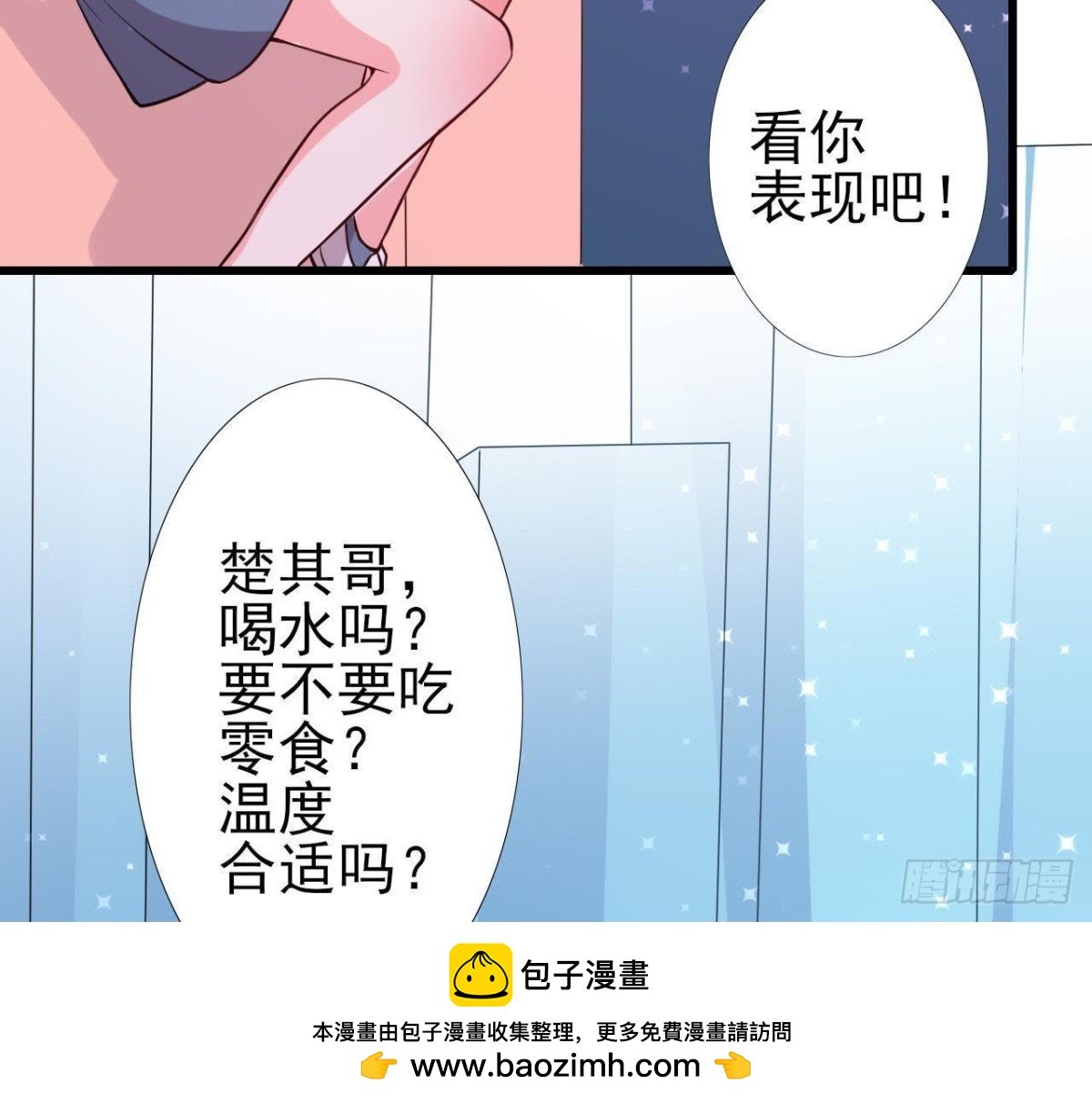 明星助理的自我修养