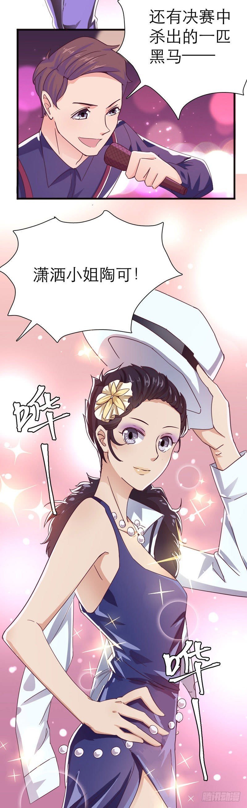 女团诞生