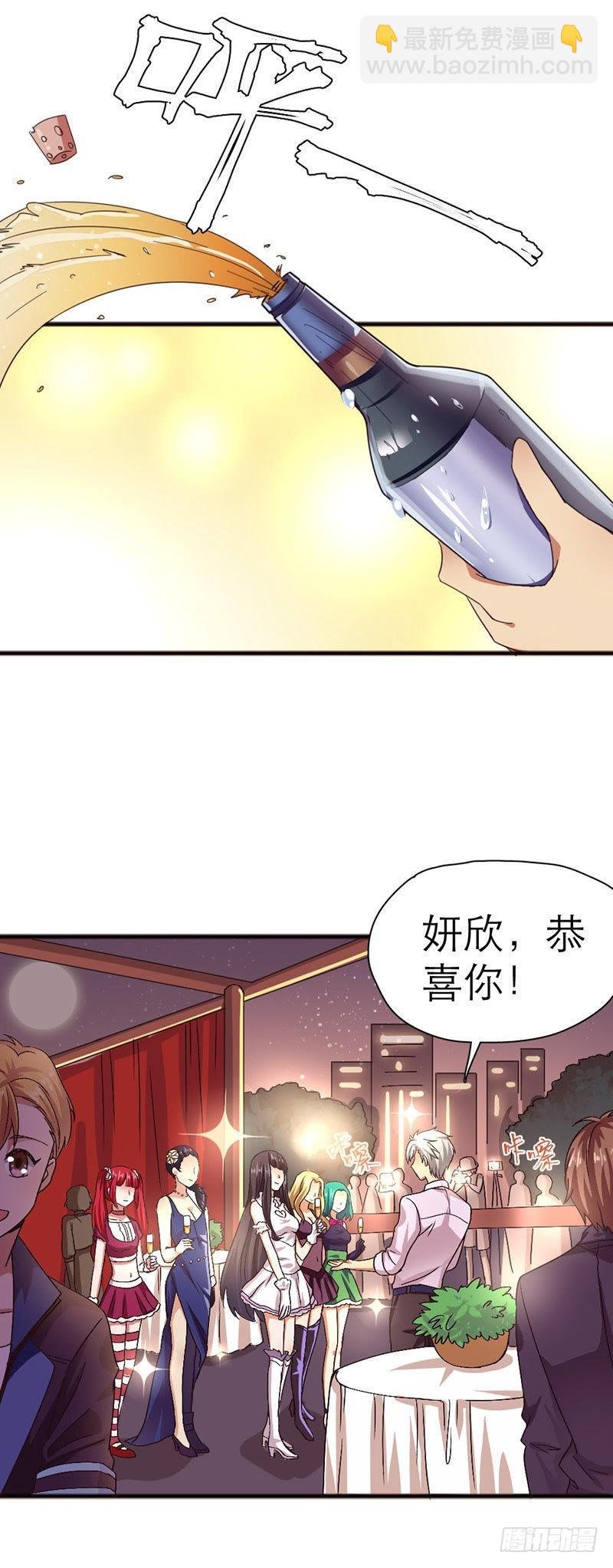 女团诞生