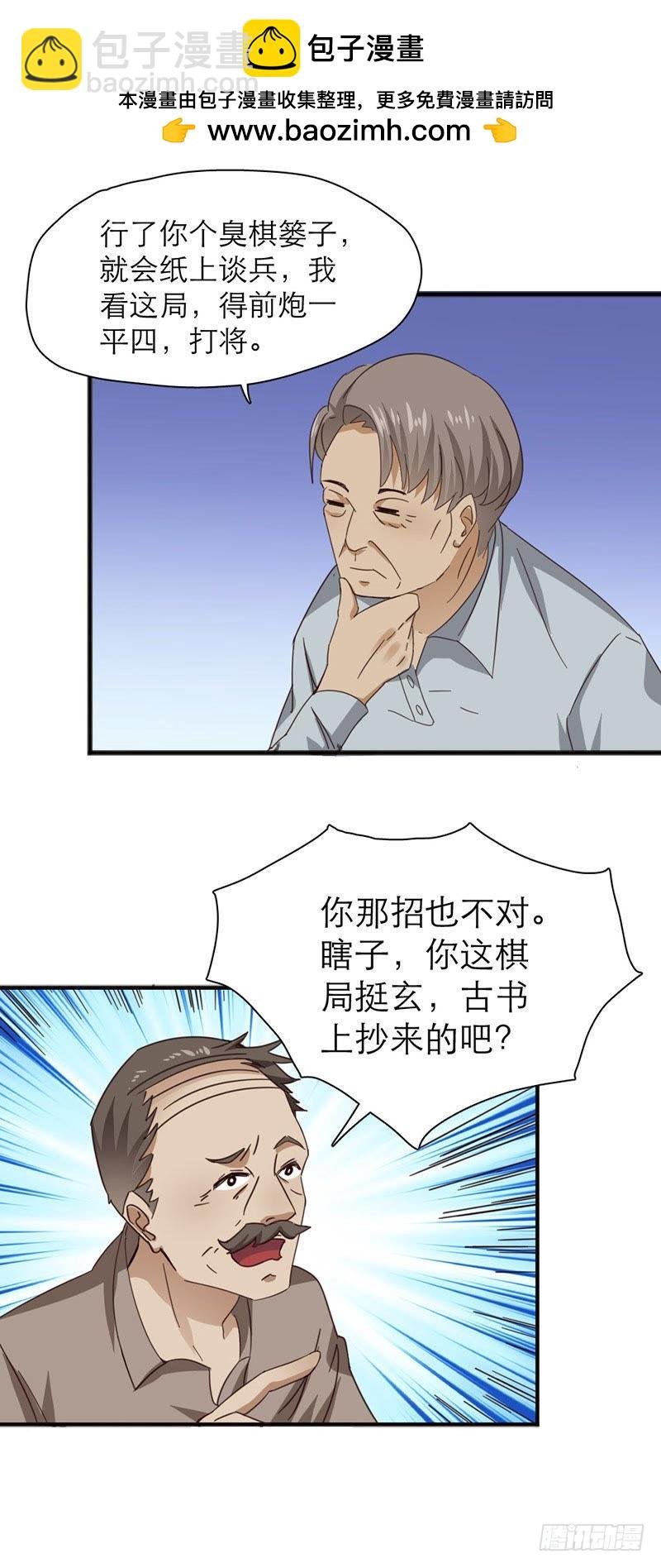 女团诞生